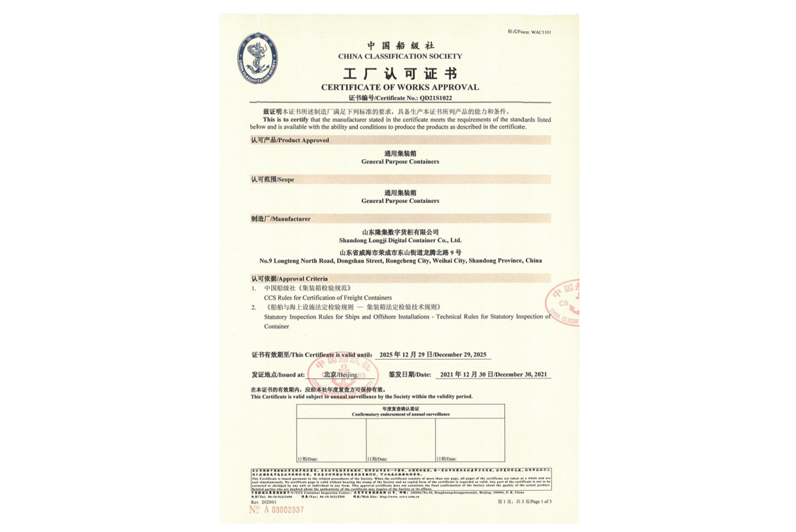 亚美AM8AG(中国区)官方网站